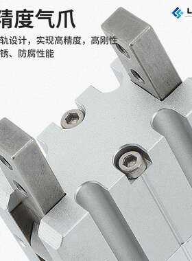 气动手指气缸小型平行夹爪MHZ2 MHC2 MHW2 MHY2 HFR-10 16 20 25