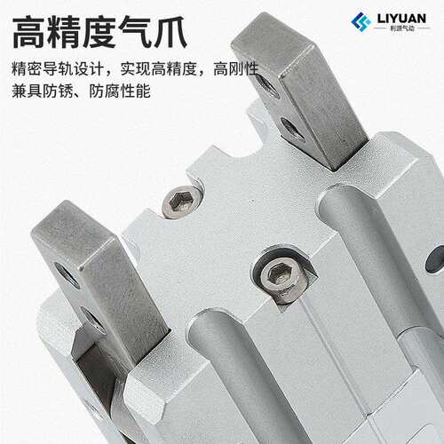 气动手指气缸小型平行夹爪MHZ2 MHC2 MHW2 MHY2 HFR-10 16 20 25