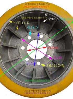 海斯特堆高转轮主动向子343×140×80343×140升高叉车轮行走轮方