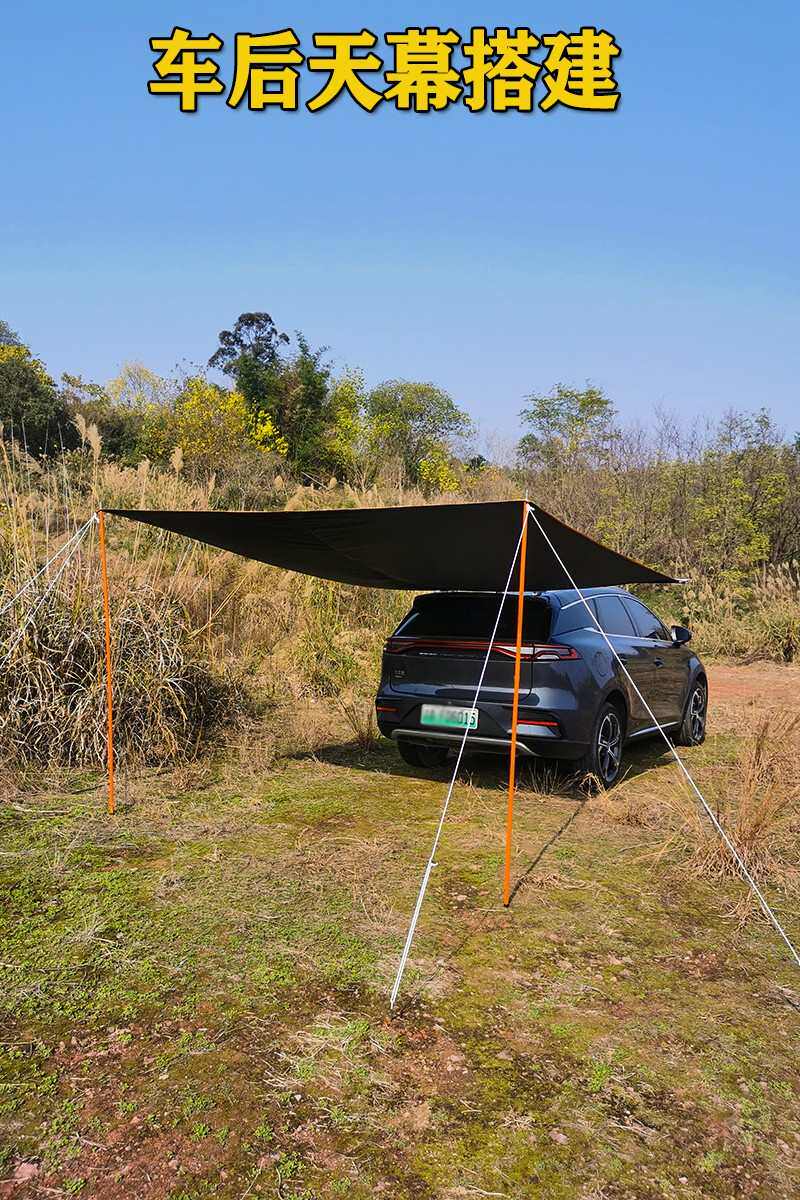 товар из китая 车边天幕帐篷侧帐车载遮阳棚侧边帐伸缩杆真空吸盘横杆固定夹露营