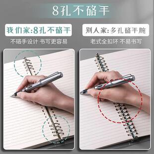 paper ring punched file binder folder hole 活页文件夹