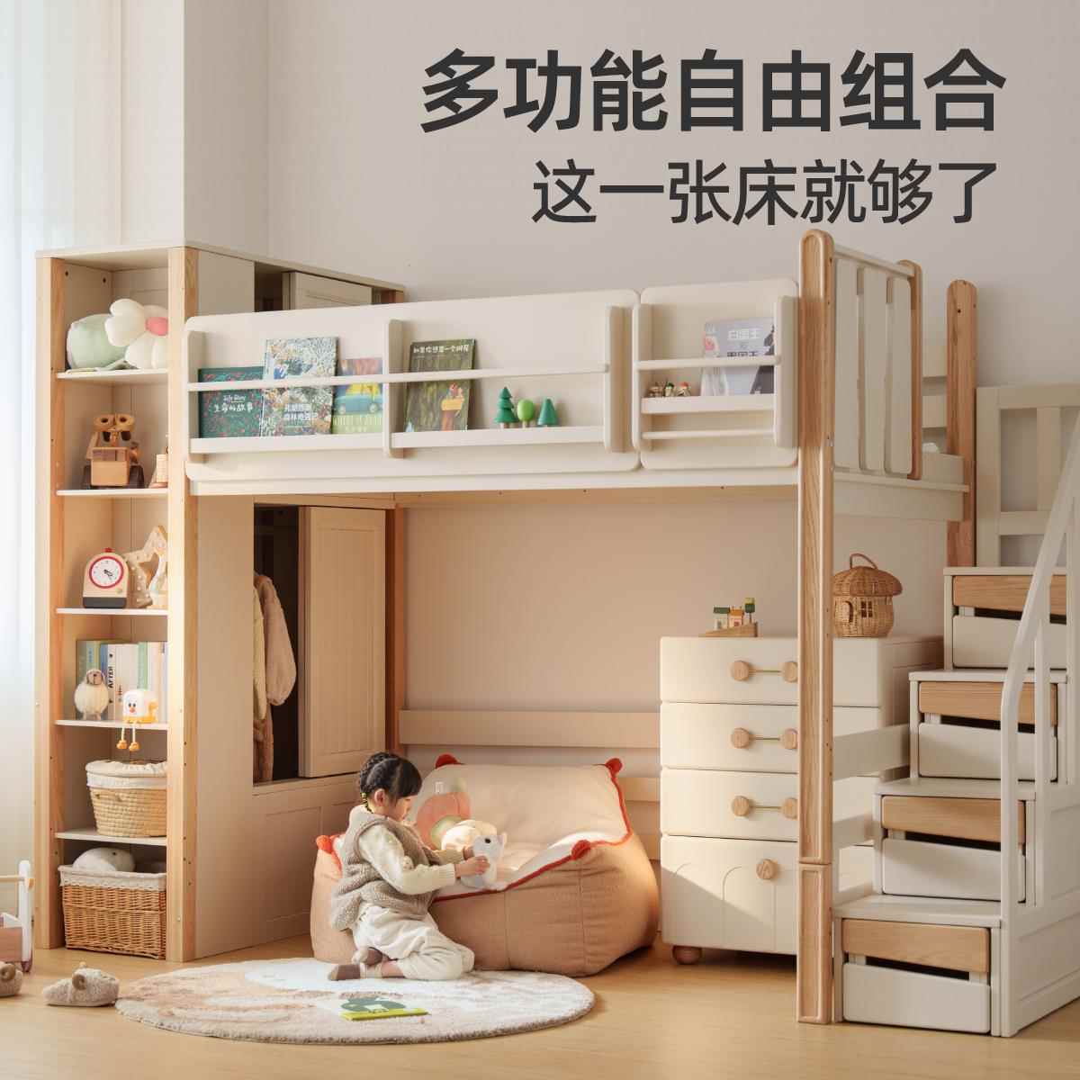 木木源实木高架床架子床上床下空T型床儿童床上床下桌带衣柜书架