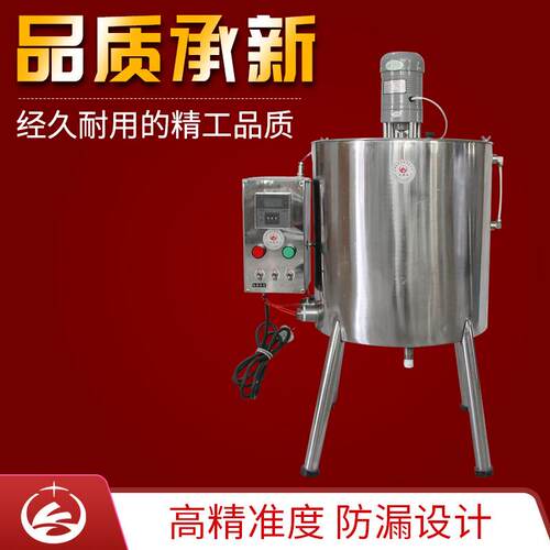 供应真空原料15L搅拌桶真空桶液态硅胶原料搅拌机固液搅拌桶