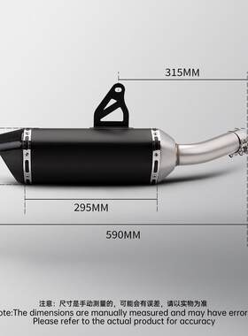 XL750中段排气管尾段消声器 不锈钢碳纤维天蝎炸街尾段 2023-2025