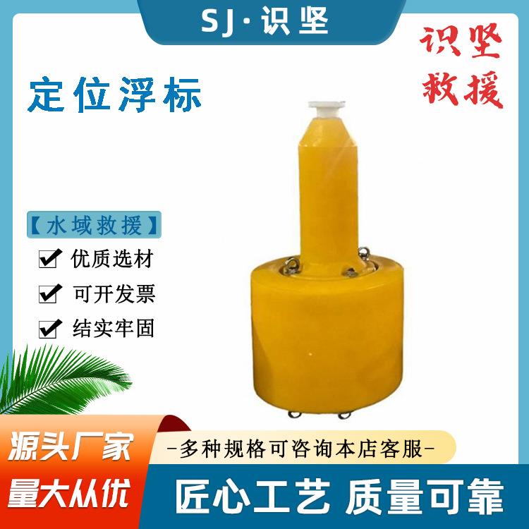 带灯水上设备载体浮标水域救援救生航标内河水域施工浮标