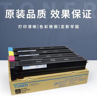 适用柯美TN711粉盒C754碳粉C654墨粉754e美能达 原装品质654e彩粉