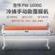普伟国产1.6米冷裱覆膜机PW 1600G户内外手动写真机配套手摇过膜