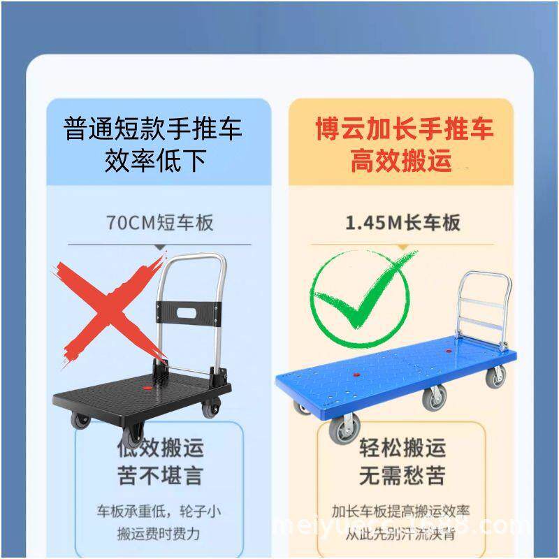 特厚加长版小推车静音大型手推车巨大款平板车五轮拼接折叠搬运车