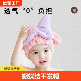 儿童干发帽女童可爱超强吸水速干毛巾洗头包头巾(包头巾)宝宝浴帽超大