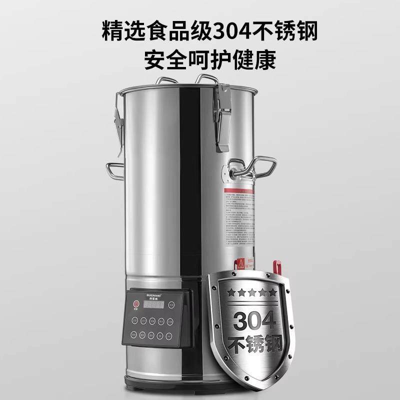 豆浆机商用全自动一体加热破壁机商业磨浆机豆腐豆渣分离早餐店