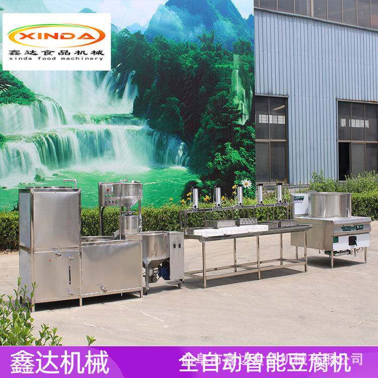 全自动商用豆腐机小型家用豆腐机器鑫达设备可定制豆花豆花一体