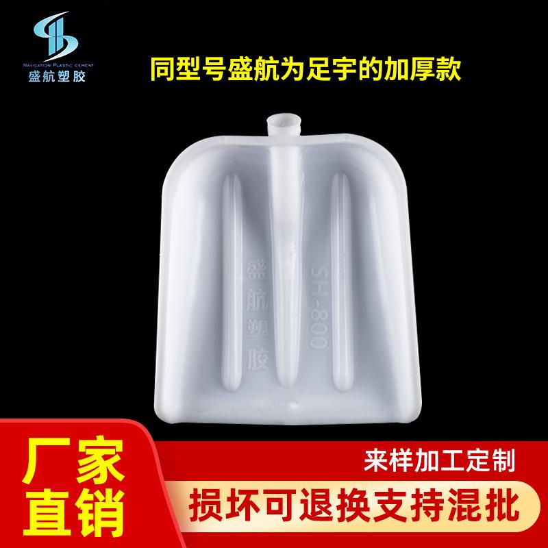 塑料推雪铲雪铲除雪铲除冰铲除雪工具盛航塑胶加厚pp塑料锨聚