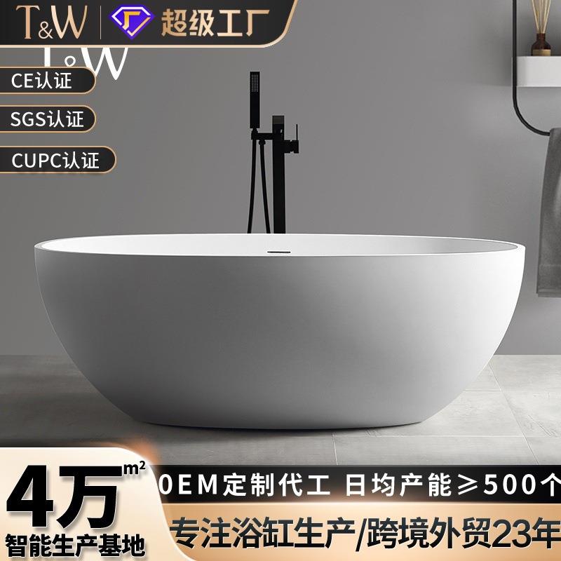 浴缸人造石家用椭圆形轻奢酒店民宿工程浴盆外贸出口工厂直销