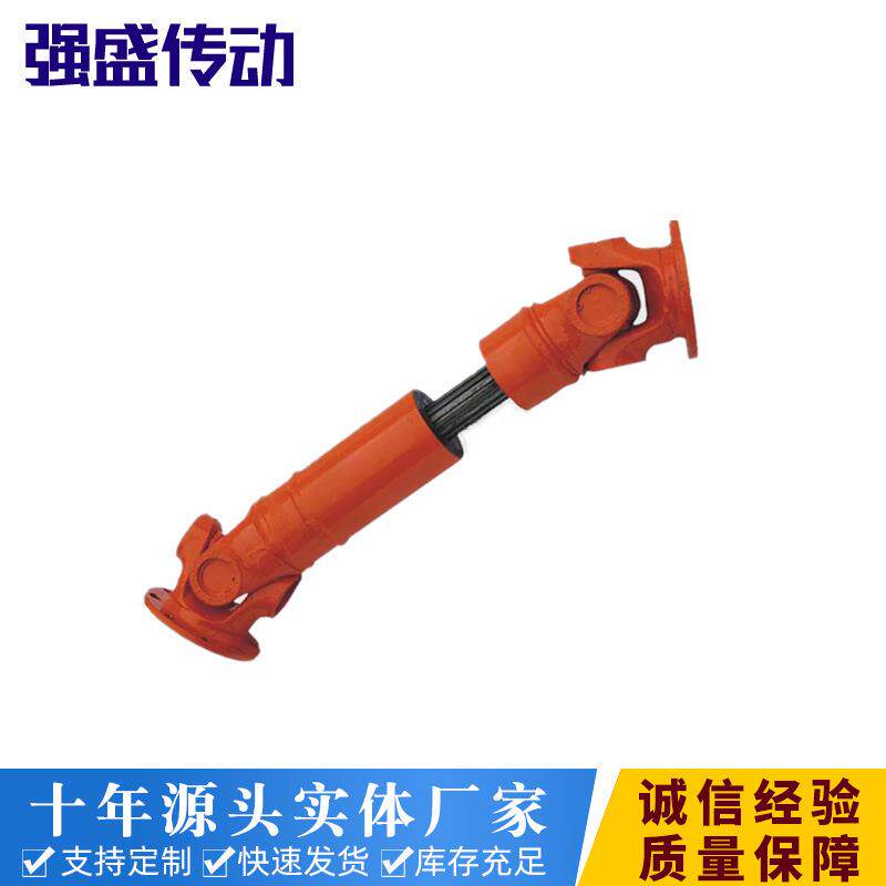 SWC型标准伸缩焊接万向联轴器精密十字轴式万向轴源头厂家传动轴