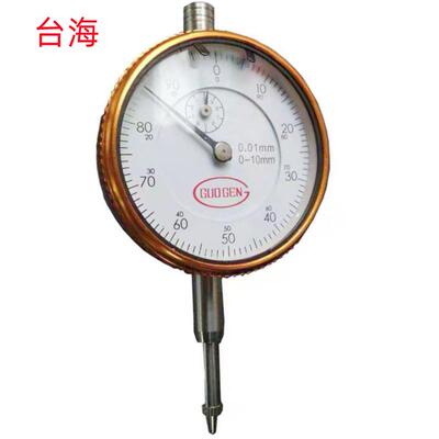 台海0-3MM/0-10MM/0-20MM/0-30MMX0.01机械式销售 百分表
