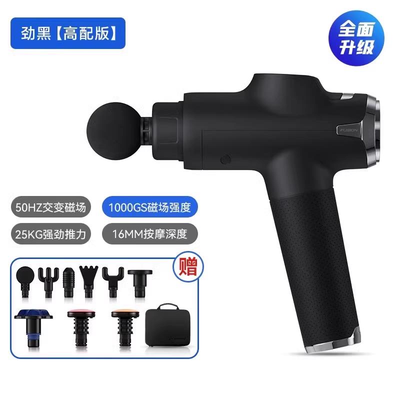 高档菠萝Fusi君on筋膜业枪肌肉按摩器颈膜肌专膜级深层放松肌肉按