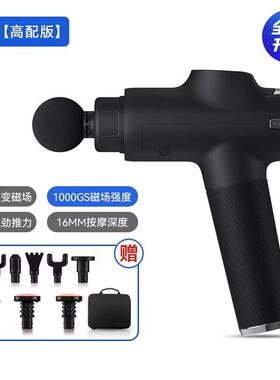 高档菠萝Fusi君on筋膜业枪肌肉按摩器颈膜肌专膜级深层放松肌肉按