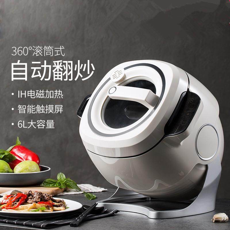 德莱利多功能炒菜机家用商用滚筒式炒菜锅全自动智能炒饭机器人