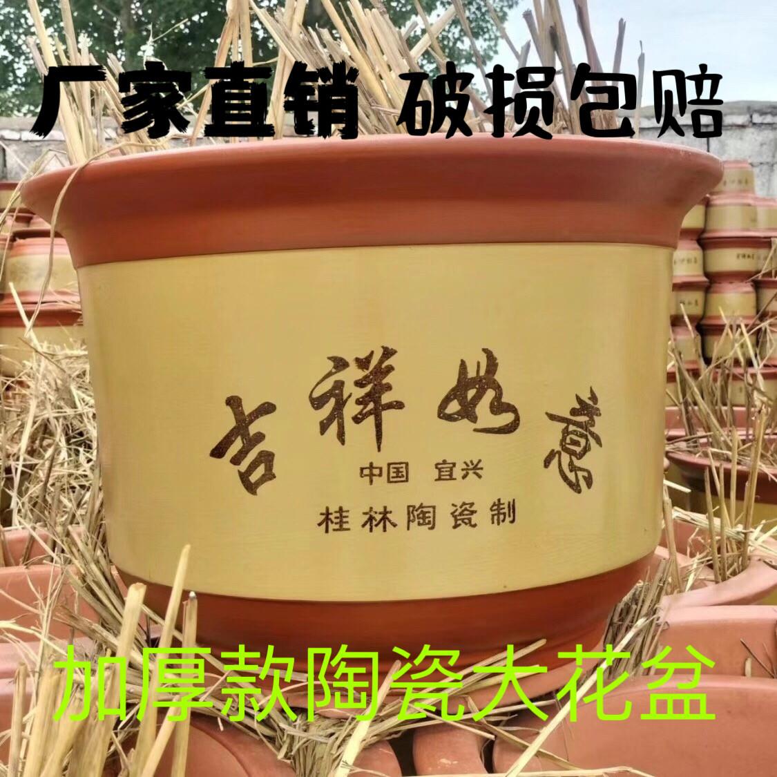 家用加厚陶瓷花盆平口陶瓷盆特大号栽花花盆粗陶落地盆景兰花盆