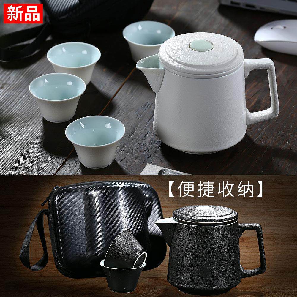 旅行茶具套装快客杯简易泡茶壶便携式办公家用功夫茶杯一壶二四杯