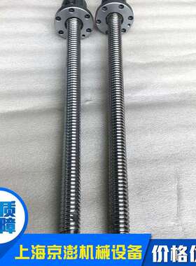 THK 滚珠丝杆 BNK0601-3G0+130LC5Y BNK0601-3G2+130LC7Y