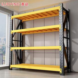 重型仓储货架多层置物架超强承重加厚仓库货物架家用快递置物架子