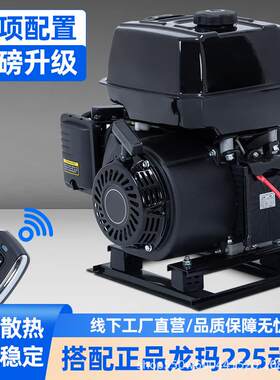 俊申驻车24V伏发电机空调货车直流小型汽油车用变频遥控自动启停