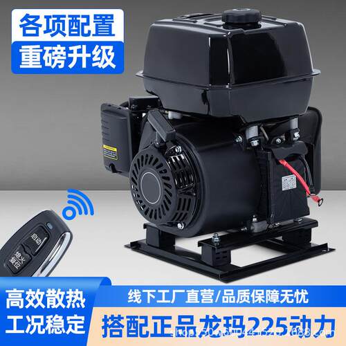 俊申驻车24V伏发电机空调货车直流小型汽油车用变频遥控自动启停