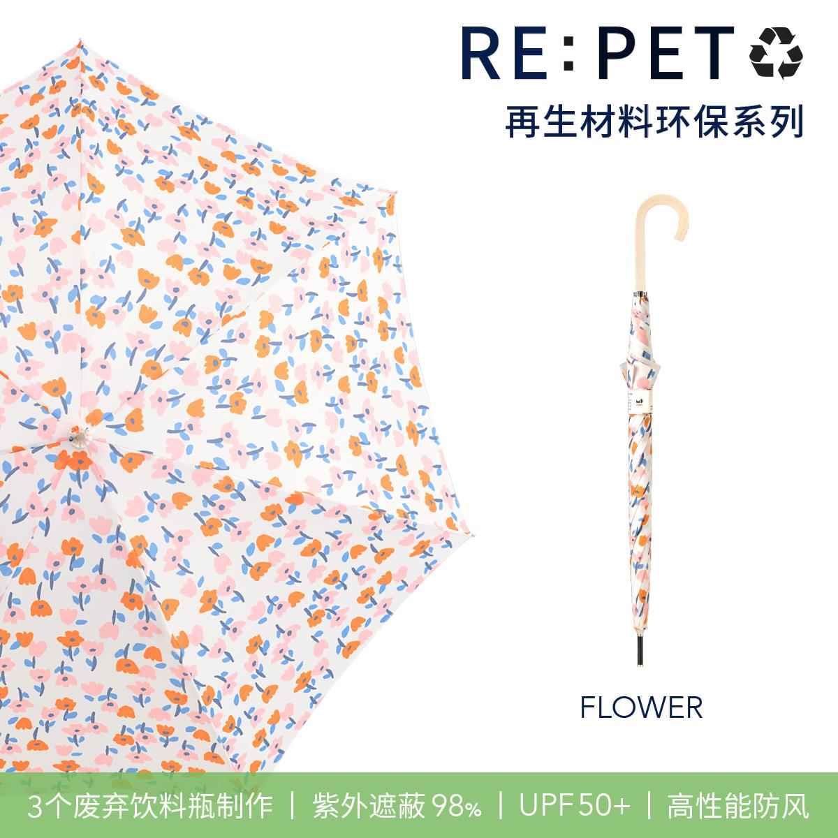 正品日本碧蔻资bec轻au伞e Lstd.便男士晴雨女防紫外线抗风伞防晒