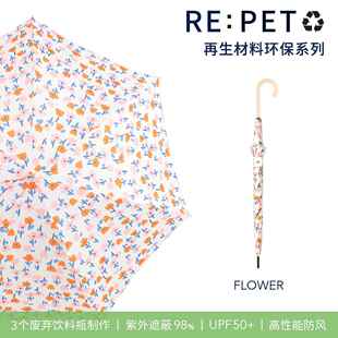 正品日本碧资蔻环because Ltd.轻便男士晴雨伞防紫外线抗风伞女防