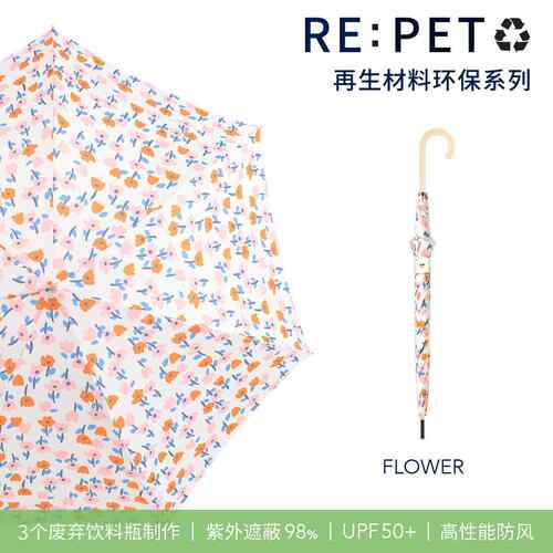 正品日本碧资蔻环because Ltd.轻便男士晴雨伞防紫外线抗风伞女防