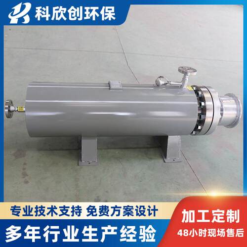 厂家供气力熔盐管道式温电加热器液体4QYT00-5直00度高加设热备
