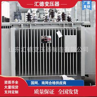 生产S20系列油浸式变压器630KVA油浸式变压器10千伏电力变压器