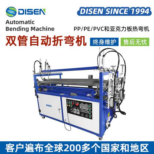 全自动亚克力折弯机塑料板PVC发光字广告灯箱双管热弯机厂家价格
