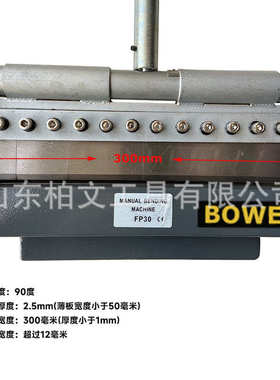 台铝板折弯小型机手动宽度钢板钳300mmfp30机配合使用弯曲折叠