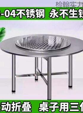 饭厚组馆方桌子特不锈钢折叠圆桌桌摆店摊转盘QWP带合小吃酒席长
