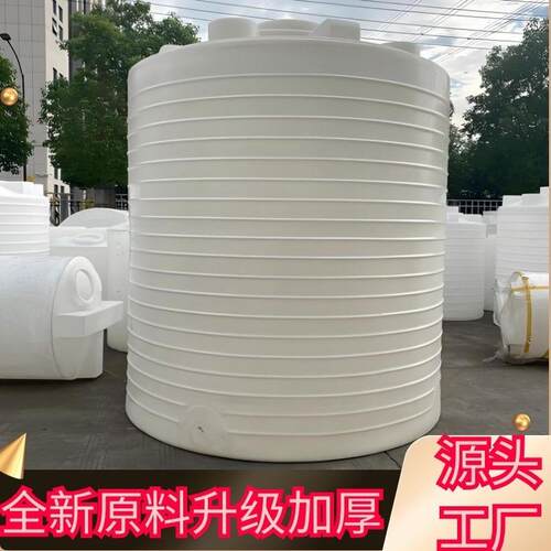 10/20吨塑料pe水塔5立方化工储罐室外30吨塑料储水桶加厚厂家