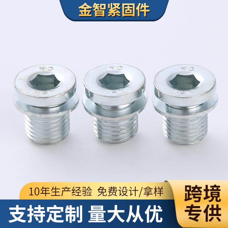 跨境适用大众迈腾帕萨特途安途观朗逸昊锐明锐放油螺丝油底壳螺栓