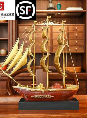 Gardenia《一帆风顺》帆船摆件办公室开业礼物高档乔迁新居装饰品