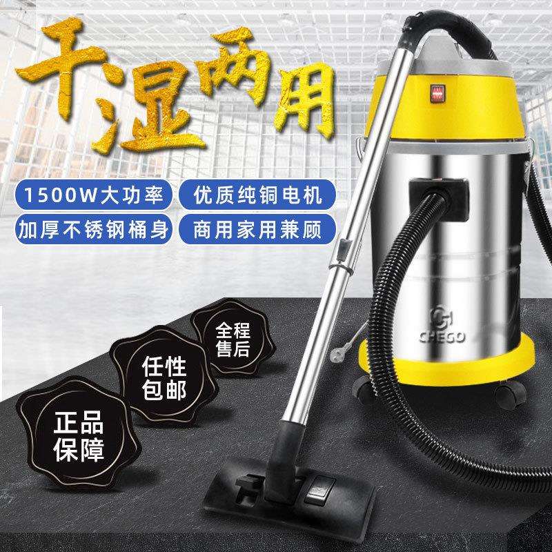 35L家用车用大功率酒店宾馆工地商用桶式洗车场吸尘器
