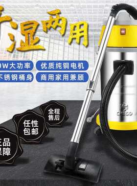 35L家用车用大功率酒店宾馆工地商用桶式洗车场吸尘器