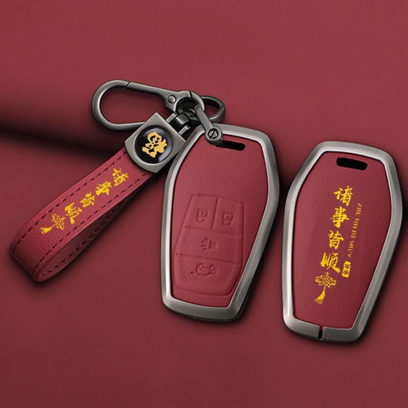 东南DX7钥匙套专用东南dx3dx5新款A5翼舞金属钥匙壳真皮包扣配件