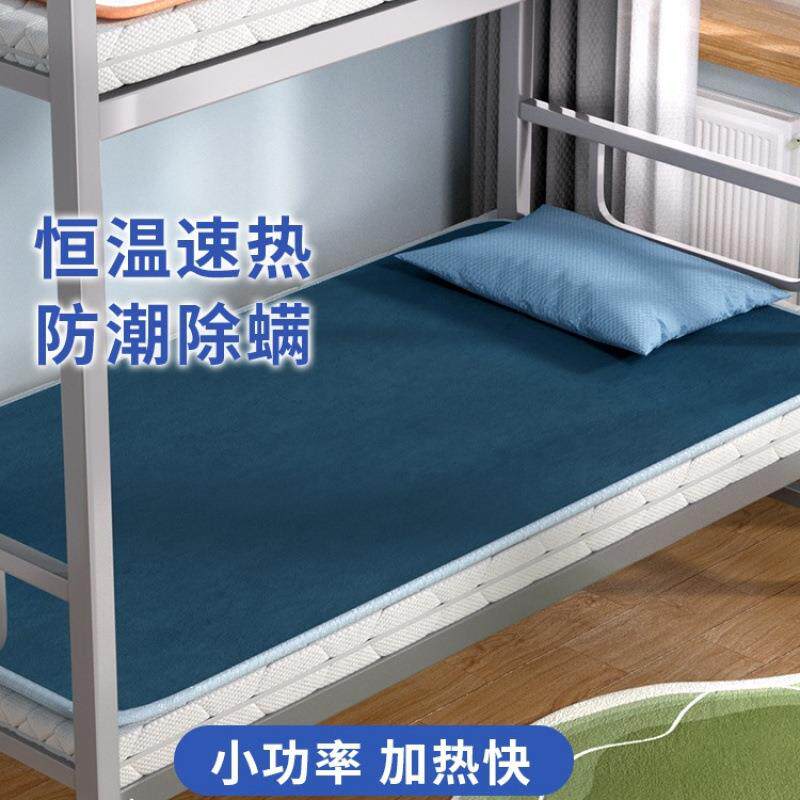 新款电热毯单人电褥子家用学生宿舍小功率小型智能恒温速热包邮