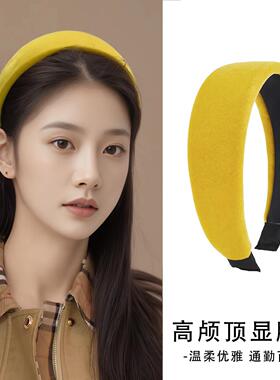 赫本风丝绒宽边发箍女秋冬款高颅顶头箍外出百搭洋气发卡洗脸发捆