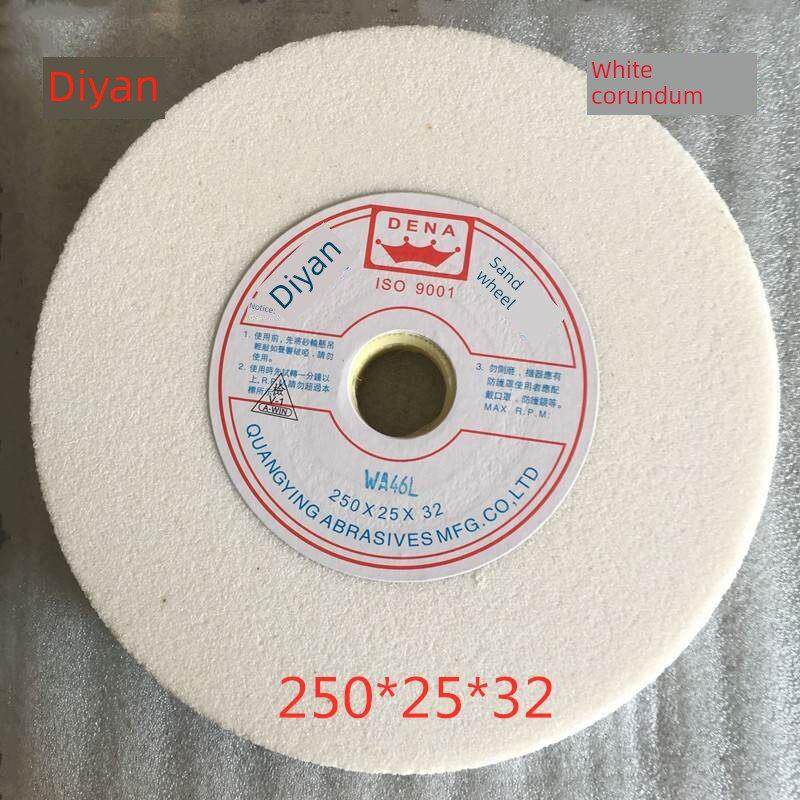 帝研小水磨砂轮250*25*32陶瓷白刚玉10寸砂轮机圆盘砂轮可非标定
