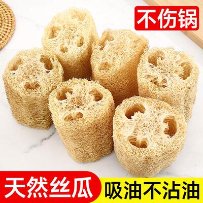 silk gourd pulp dishwashing cloth loofah cleaning pot brush