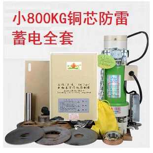 电动卷帘门电机卷闸门600KG铜芯全套改装开门机马达通用遥控配件
