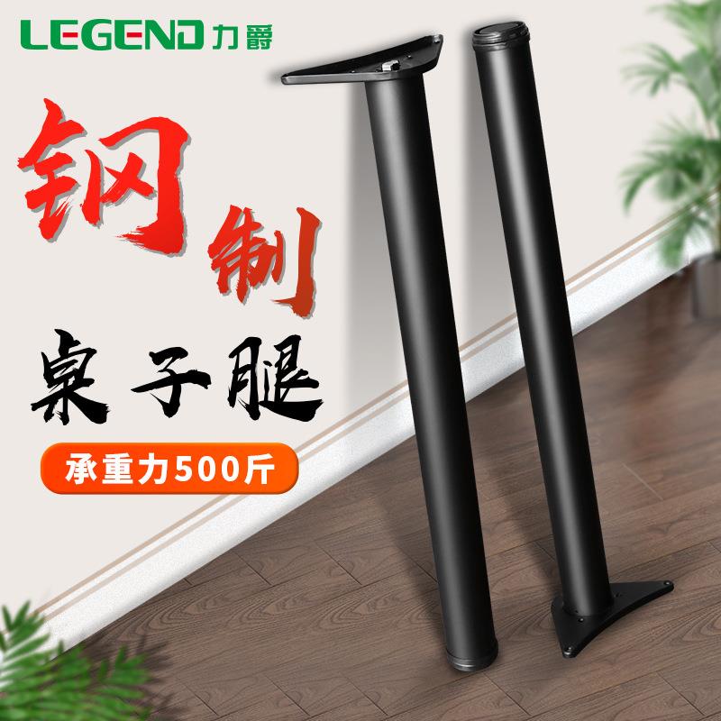 吧台脚支撑柱不锈钢桌腿调节脚可调节电脑桌脚橱柜柜脚办公支撑脚
