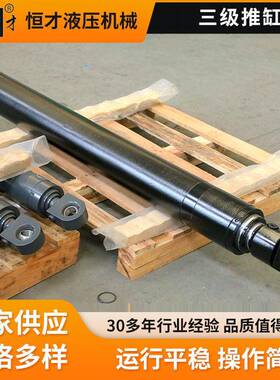 三级推缸小型工程用液压油缸供应支持定做非标液压缸压
