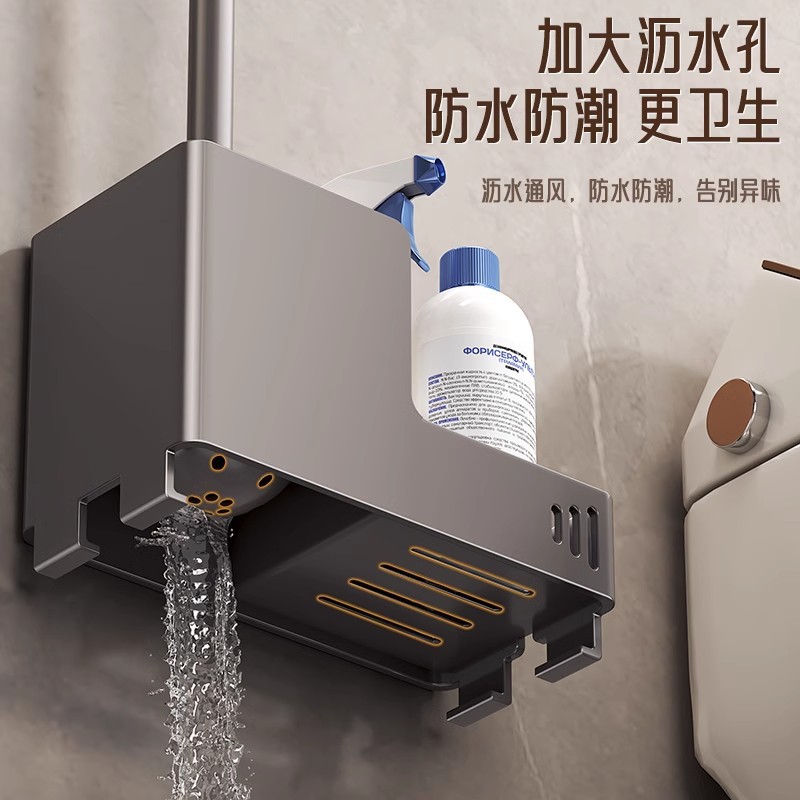 卫生间坐便器马桶打孔马桶刷架